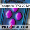 Тадарайз ПРО 20 Мг 04